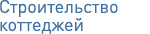 C������������ ���������